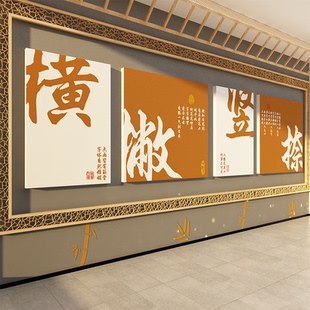 硬笔书法教室作品展示墙面装饰贴纸文化环创氛围布置培训班机构画