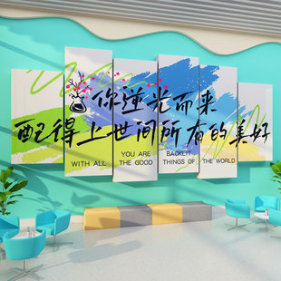 心理角咨询室文化布置健康疗愈空间挂画灵情驿站认知症专墙面装饰