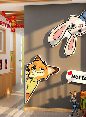 疯狂动物城朱迪尼克幼儿园新年环创主题文化托管班墙面装饰机构