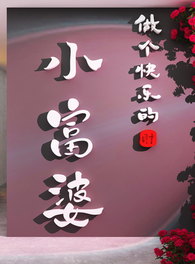 网红打卡拍照美容院店纹绣进门形象氛围布置花墙面女装饰形象文化