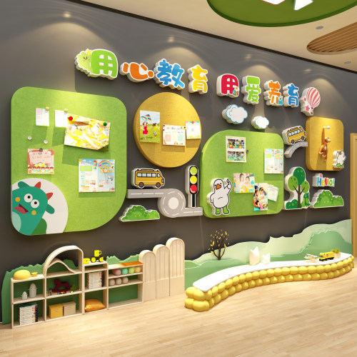 毛毡板展示幼儿园走廊墙面装饰环创主题成品托管班文化照片楼梯贴