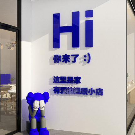 网红打卡奶茶店咖啡氛围墙面装饰克莱因蓝门口形象造景摆件吸引人