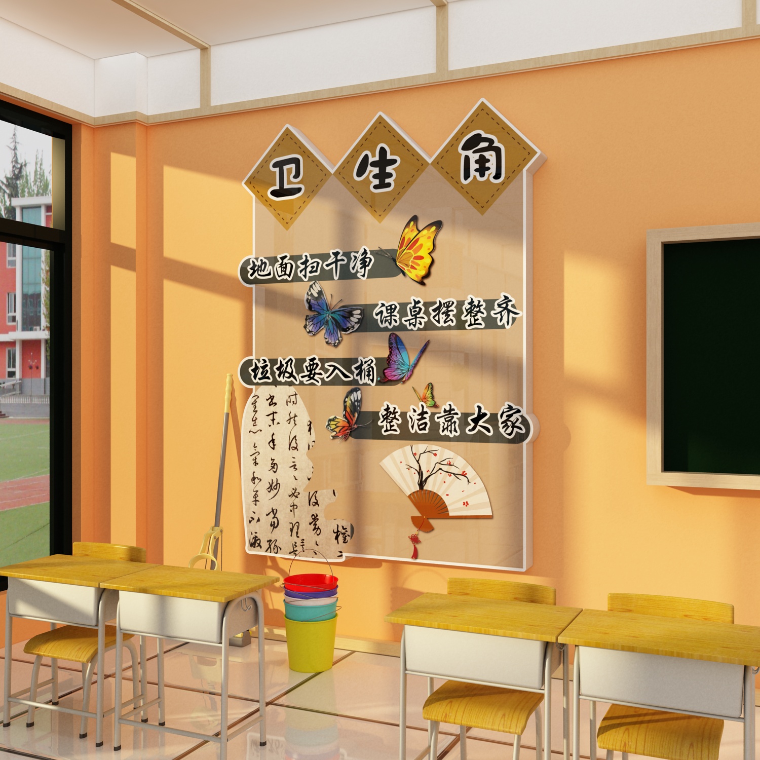 卫生角公约挂牌教室布置装饰班级公约文化墙面贴纸小学黑板报标语