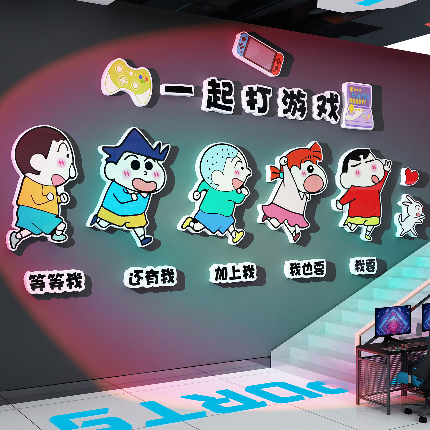 电竞玩城脑酒店房间布置蜡笔小新贴壁挂画游戏背景装饰墙面网吧图片