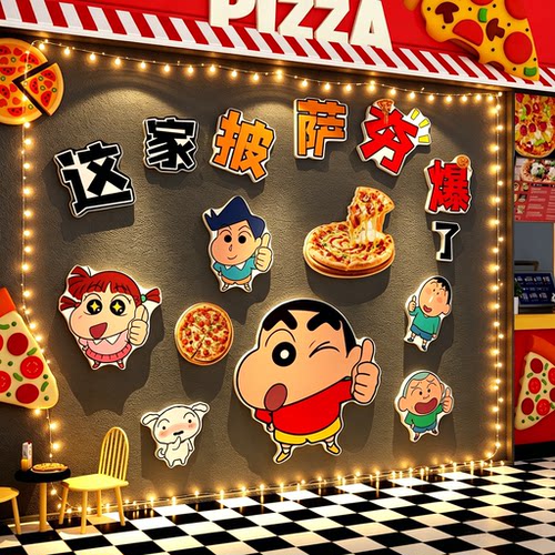 网红披萨店汉堡炸鸡店墙面墙贴