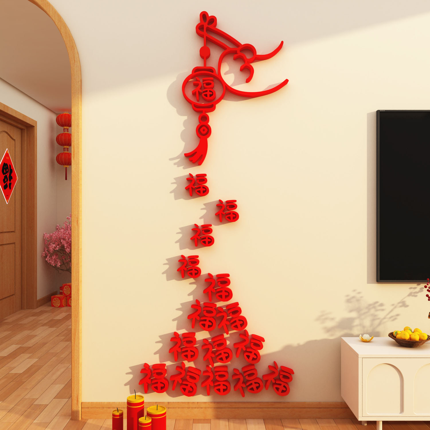 2026马新年快乐电视机背景墙面装饰入户门亚克力3d立体客厅福字贴