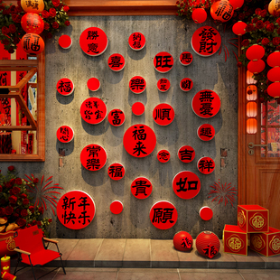 2026马新年味快乐过春节红玫瑰花墙面装饰小院打卡布置氛围造场景