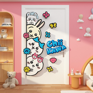 chiikawa吉伊卡哇乌萨奇卧室门上贴纸挂牌女儿童房间布置墙面装 饰