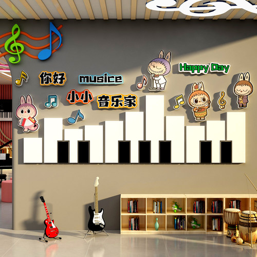 拉布声音乐会区教室布置装饰墙面钢琴键行文化幼儿园环创氛围合唱