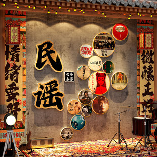 网红打卡民谣清吧小酒馆软装饰品布置烧烤破店墙面工业风创意背景