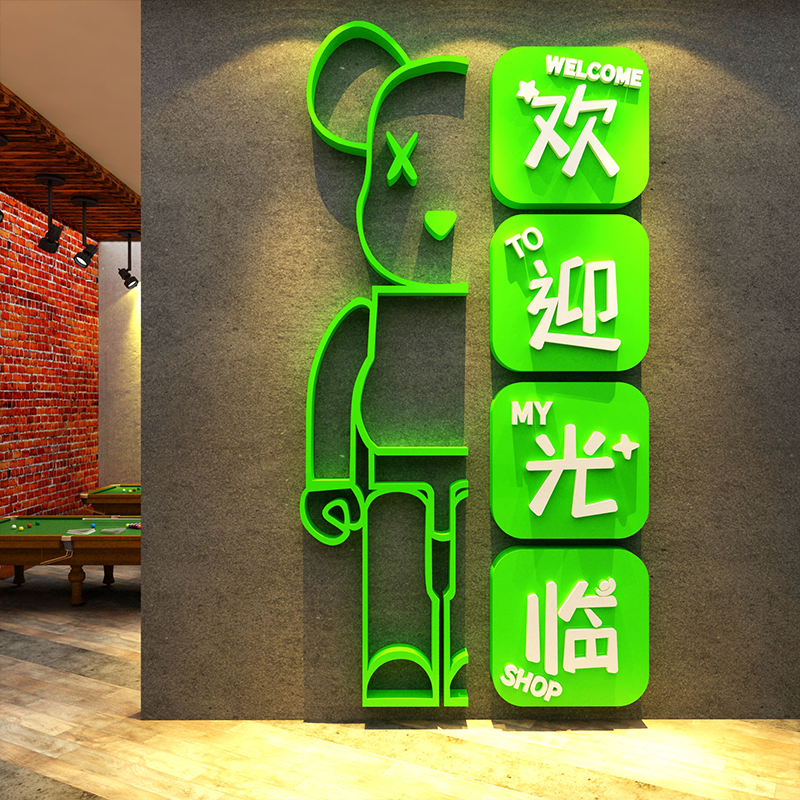 网红打卡暴力熊台球厅室墙面装饰欢迎光临挂画氛围布置海报造背景