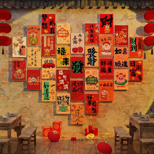 2026网红打卡餐饮店装饰许心愿墙面麻辣烫画火锅布置烧烤创意小吃