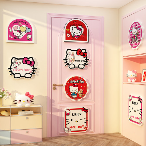 hellokitty猫生日布置儿童房间墙面装饰门挂牌女孩卧室公主全套贴