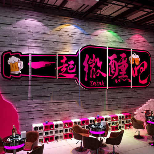 网红打卡清吧小酒馆软装饰品场造景氛围布置工业风烧烤店墙面创意