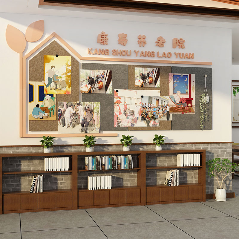 养敬老院墙面装饰认知症毛毡文化照片形象展示贴布置安宁疗护病房