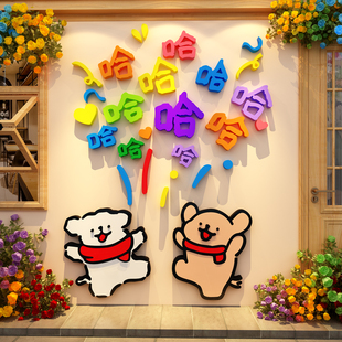 网红打卡奶茶店墙面壁装饰咖啡馆氛围布置门口吸引线条小狗多巴胺