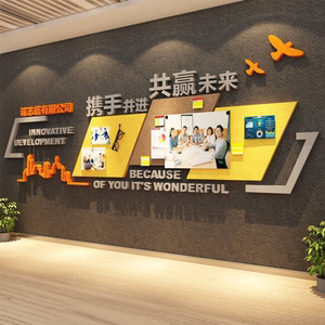办公司室氛围布置墙面装饰企业文化员工风采荣誉照片毛毡贴展示板