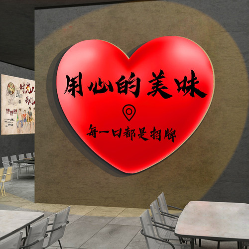 2026网红市井风格打卡火锅店墙面饰餐饮饭壁挂画烧烤创意氛围布置