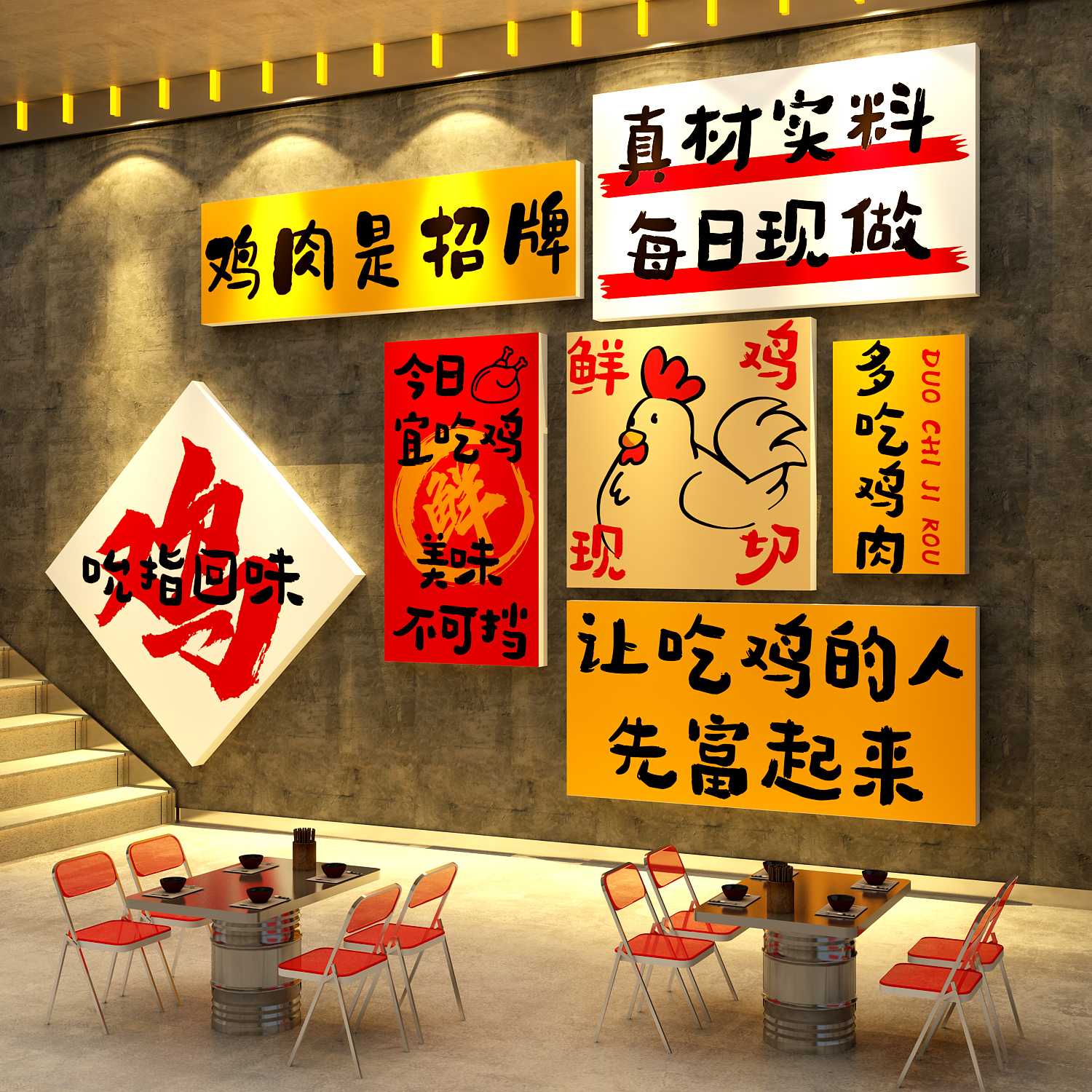 市井风格柴火地锅烧黄焖土鸡店墙面装饰海报广告贴炒公煲餐饮画破图片