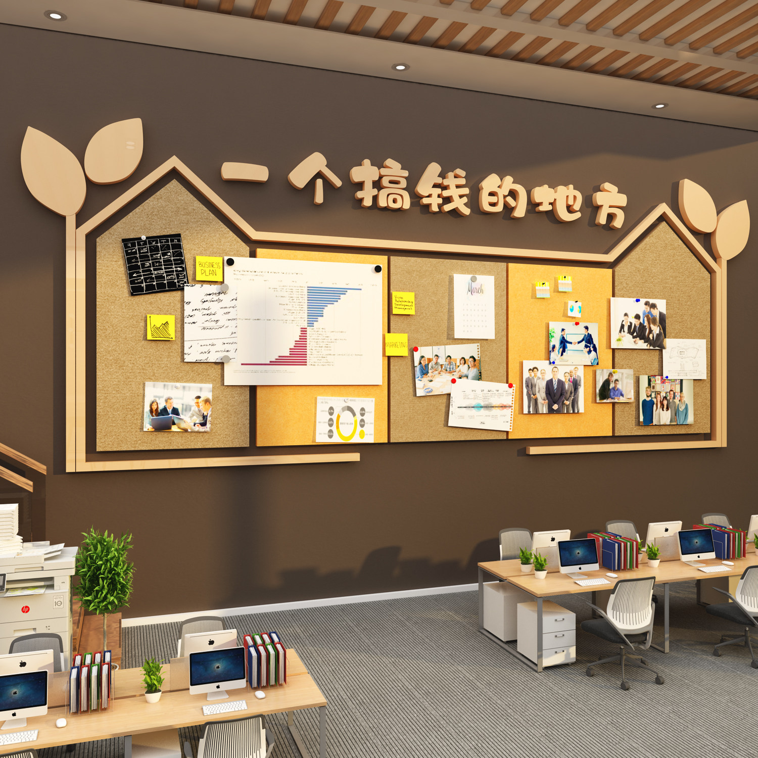 毛毡板贴办公室墙面装饰企业文化司员工风采展示照片告栏背景搞钱