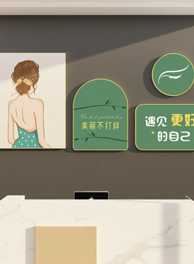 网红打卡拍照区美容院软装