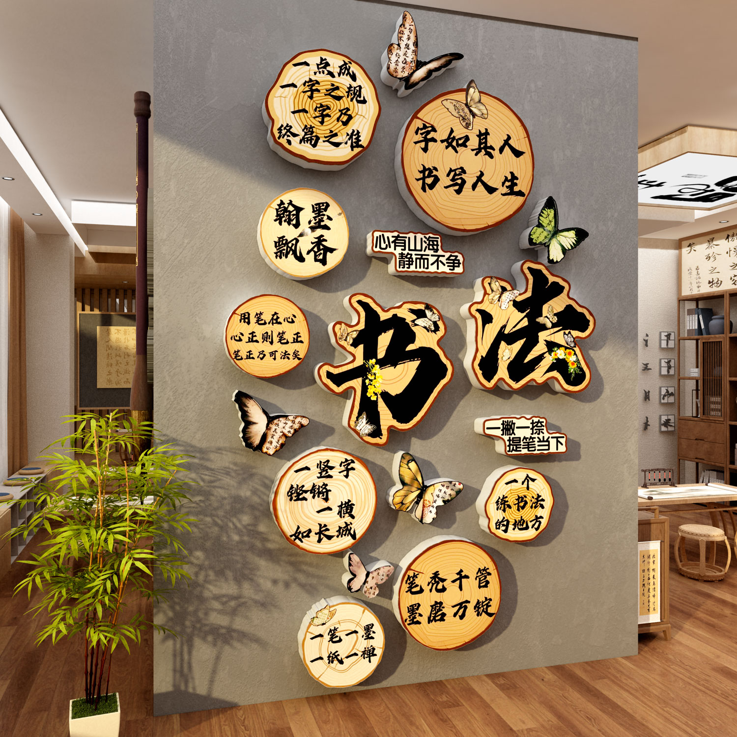 书法教室布置装饰硬笔挂画培训机构班级墙面环创文化贴纸作品展示
