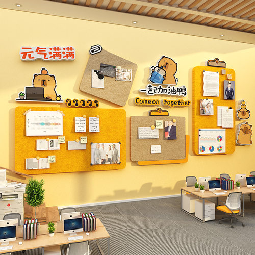 毛毡贴展示板办公室墙面装饰企业文化布置司照片员工风采荣誉告栏