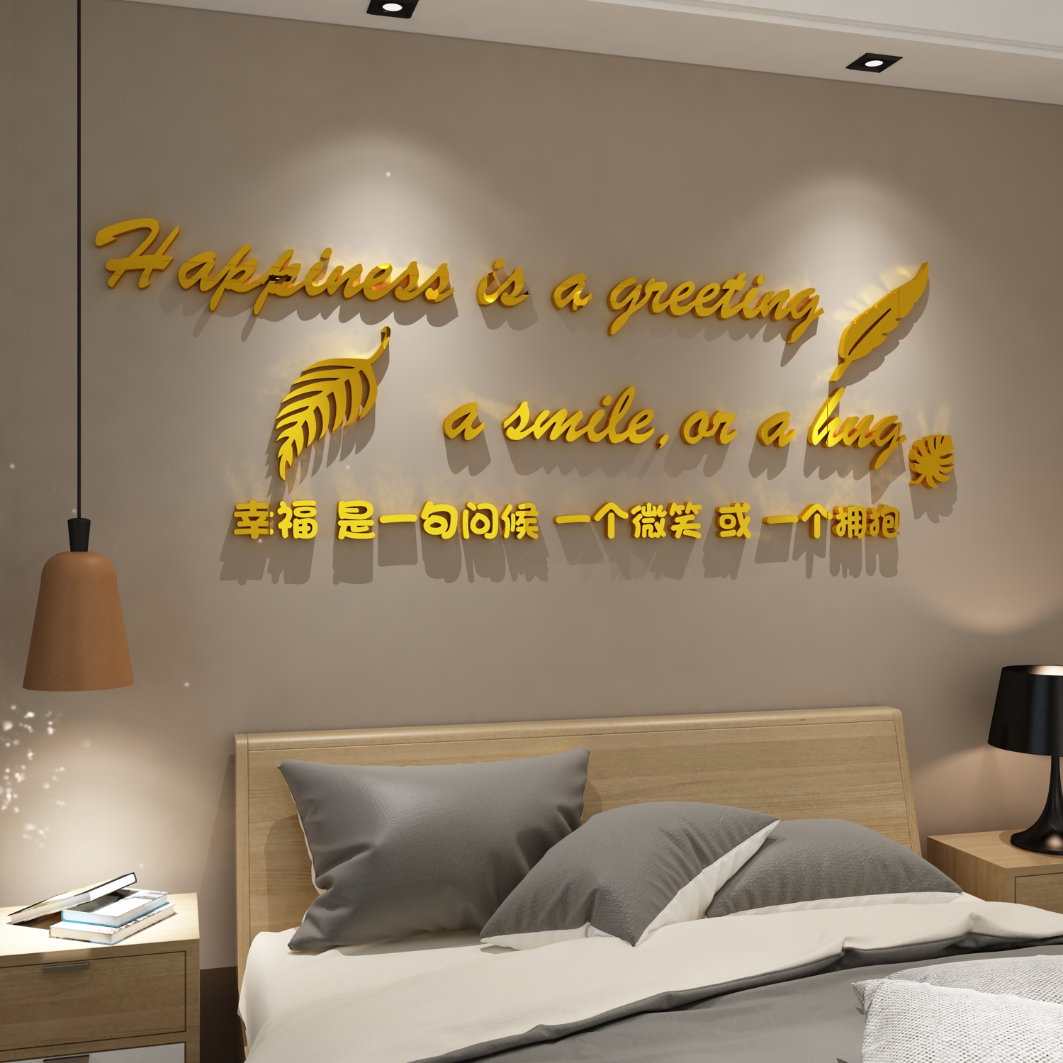 网红主卧室墙面装饰改造小物件房间布置床头壁画背景3d立体贴自粘
