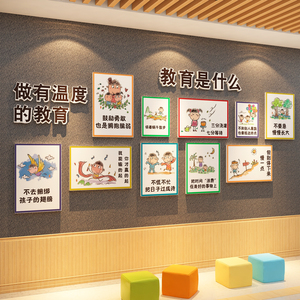 幼儿园墙面装饰走廊环创主题成品布置互动文化设计教育是什么托管