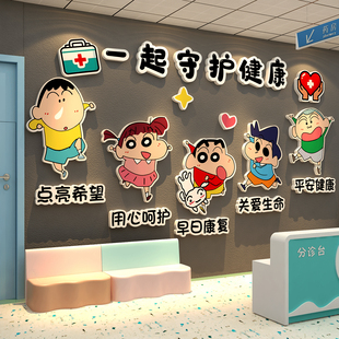 儿童口腔牙科保门诊所室护士站墙面装饰医院文化挂画友好蜡笔小新