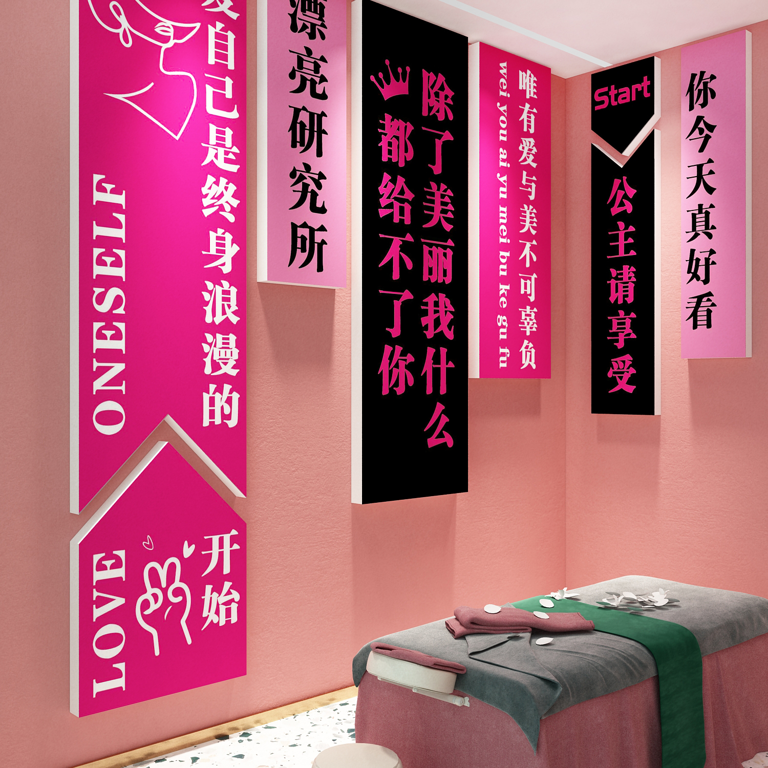 网红打卡拍照美容院店墙面装饰私密房间氛围布置形象高级贴画进门