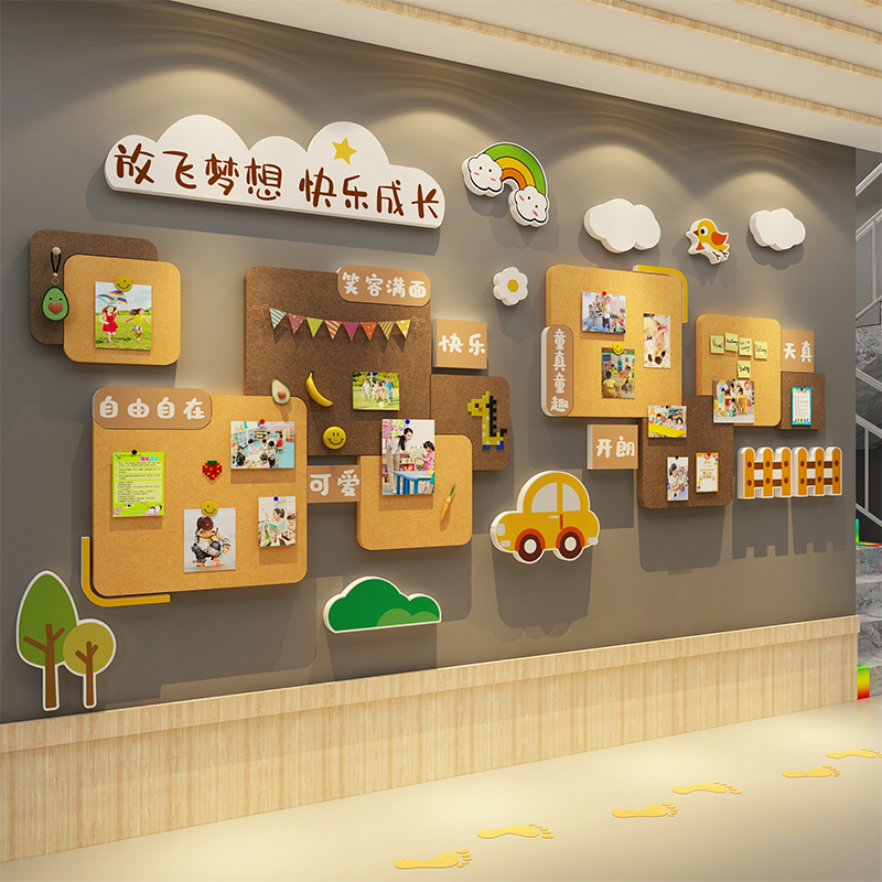 毛毡贴幼儿园墙面装饰环创成品托管班机构文化教师简介风采展示板