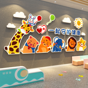 口腔儿童牙科保预防接种门诊所室装饰医院病房文化墙面挂画贴设计