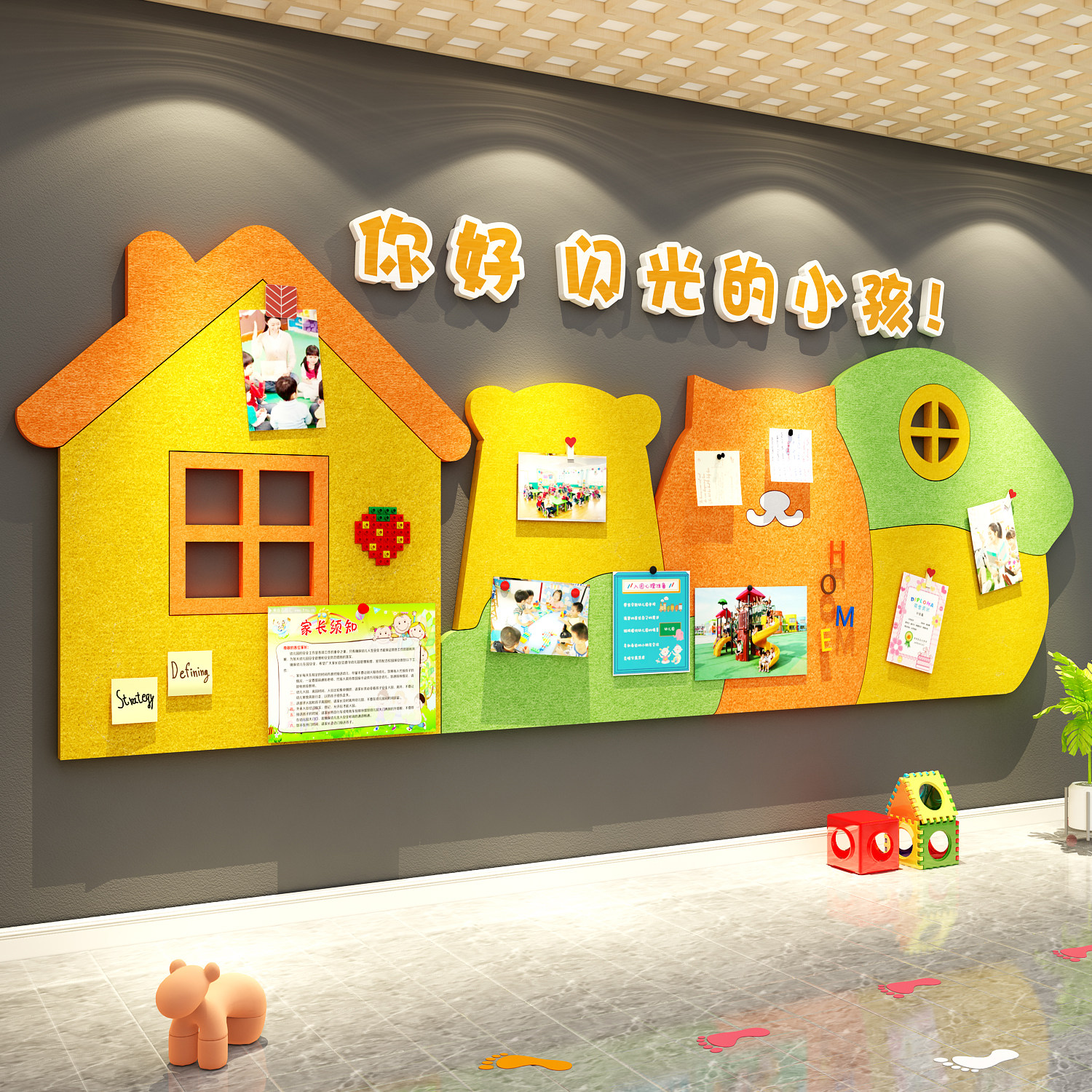 毛毡幼儿园墙面装饰环创主题成品托管班级文化展示教室六一黑板报