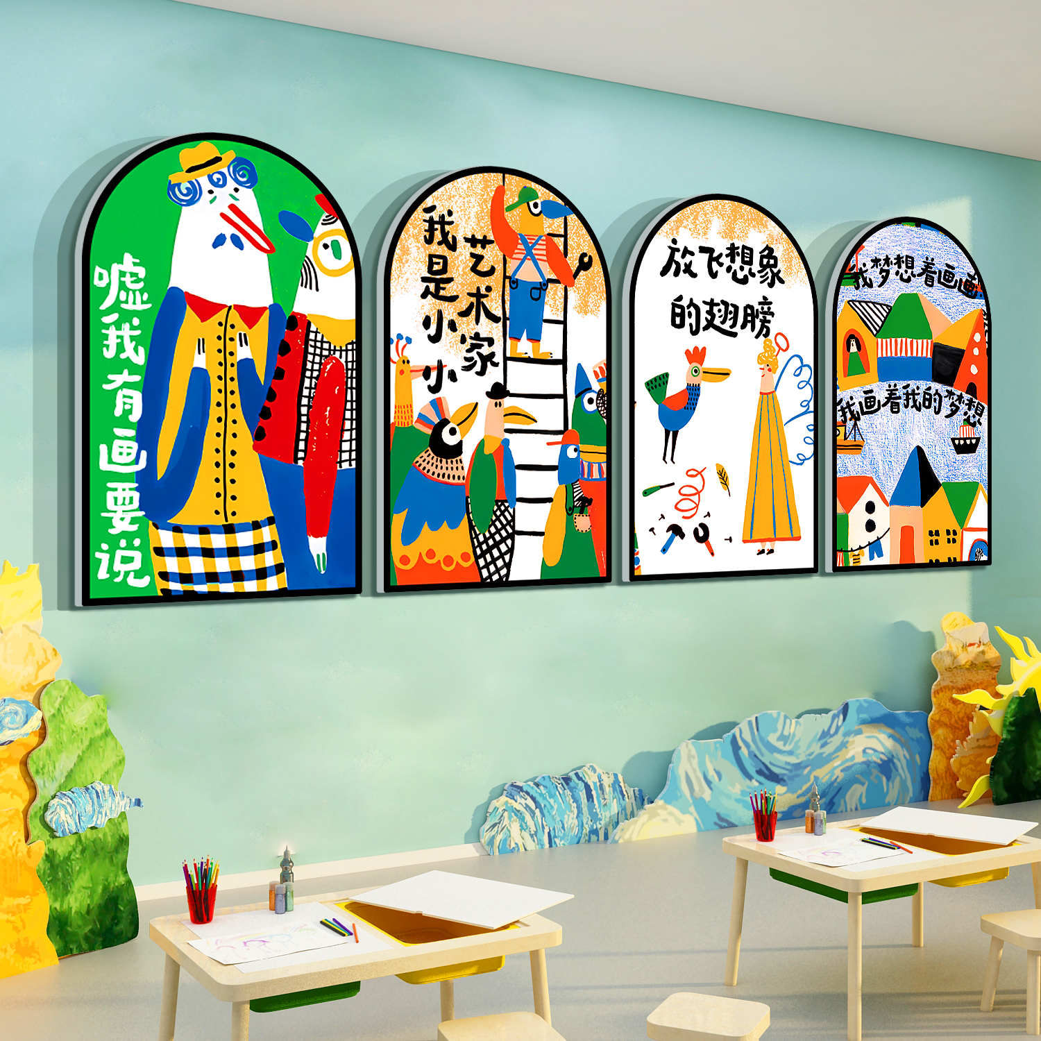 画展氛围布置美术工区环境布置教室墙面装饰幼儿园环创主题品文化