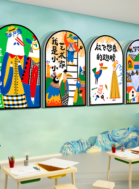 画展氛围布置美术工区环境布置教室墙面装饰幼儿园环创主题品文化