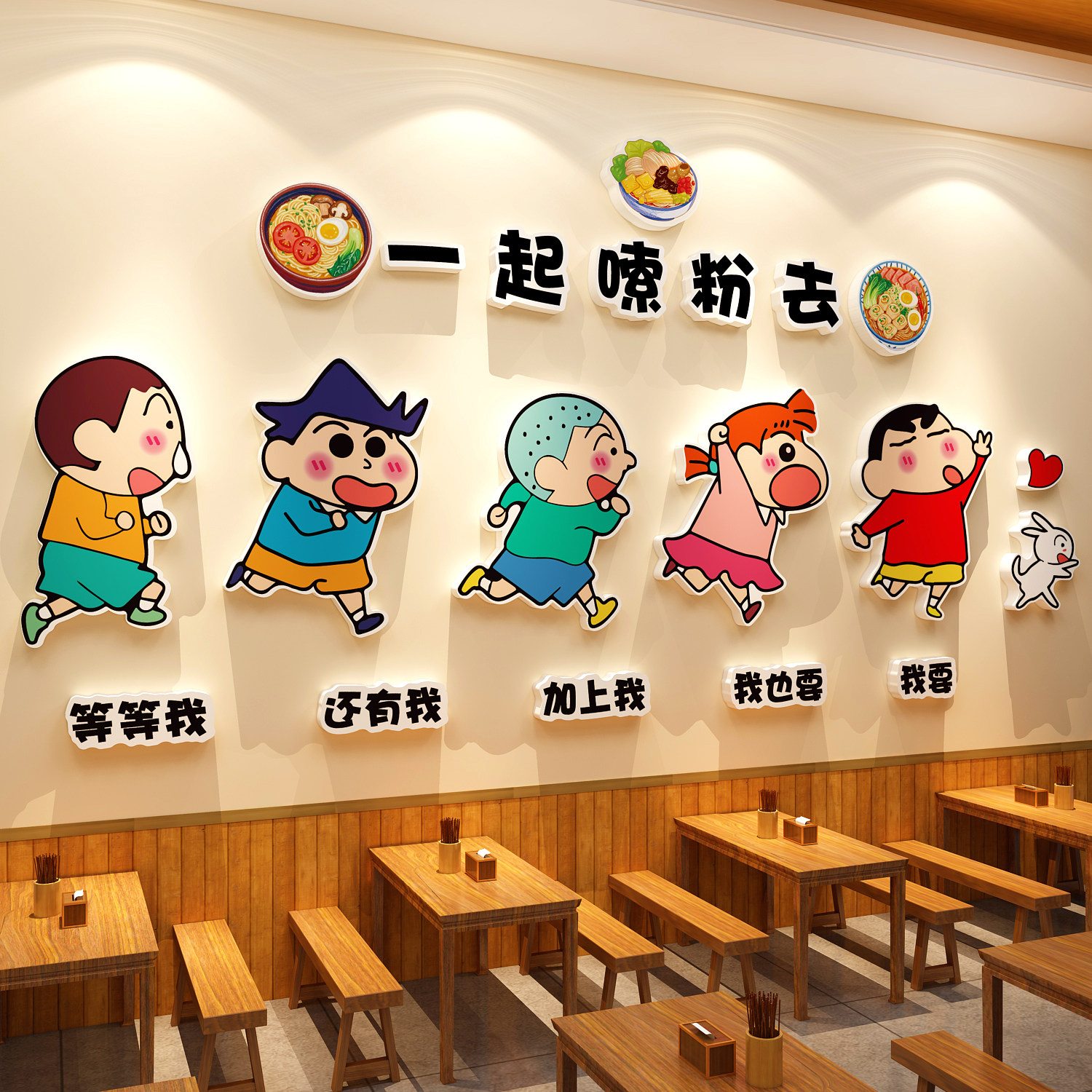 螺蛳粉店内墙面装饰创意餐饮嗦米线馆布置挂画广告海报图贴纸柳州