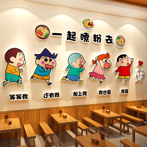螺蛳粉店内墙面装饰创意餐饮嗦米线馆布置挂画广告海报图贴纸柳州