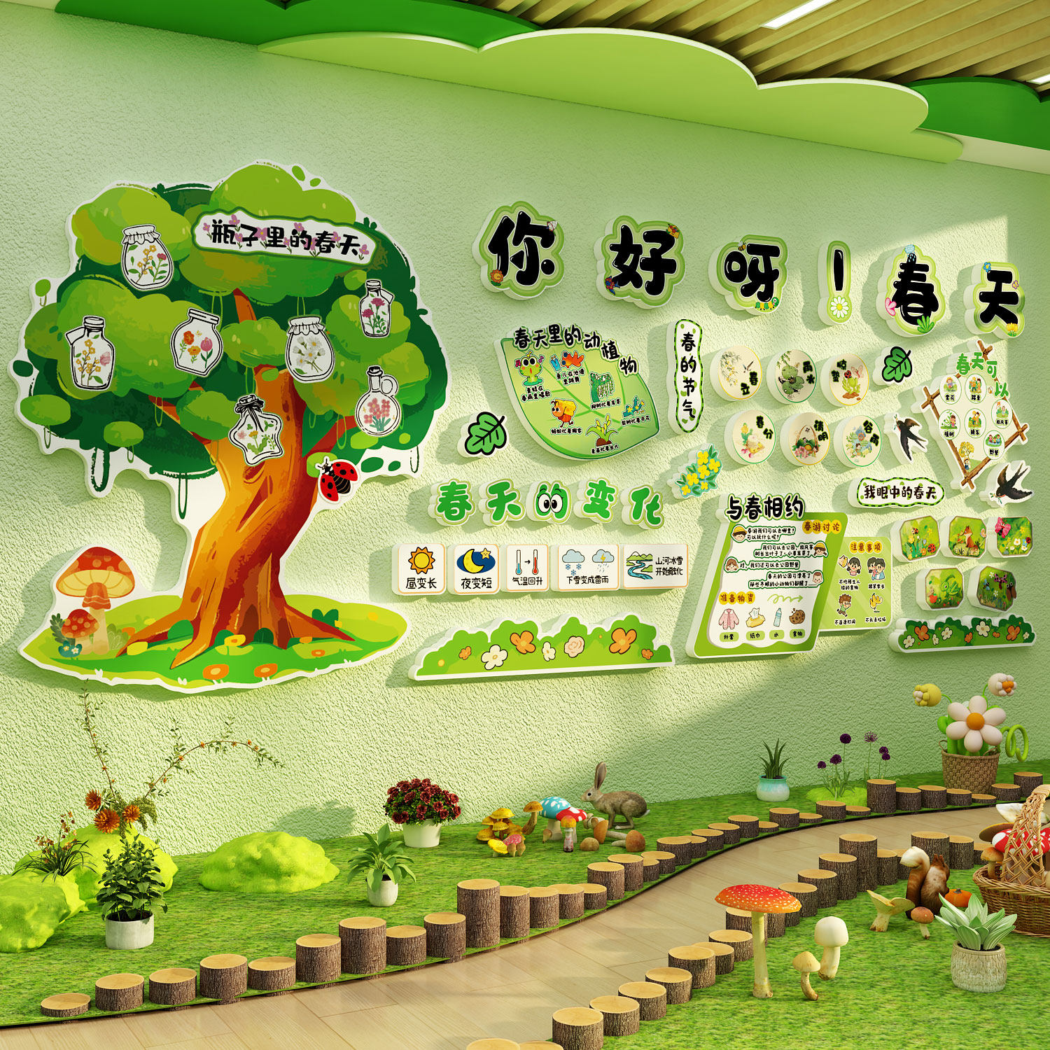 你好春天季幼儿园墙面装饰班级环创主题成品文化教室布置场景走廊