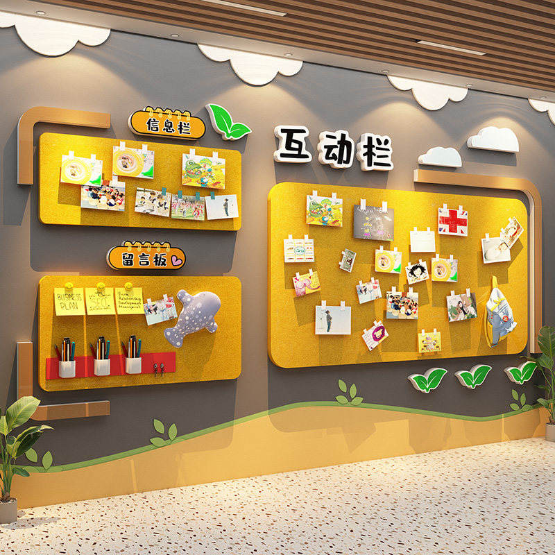 幼儿园环创毛毡墙贴照片展示