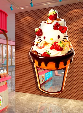 hellokitty网红打卡镜子冰淇淋店墙面装饰雪糕氛围贴纸画广告海报