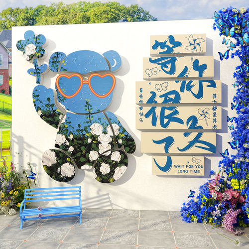 网红打卡拍照花小院造背景形象墙面装饰2026公仔户外氛围布置春日