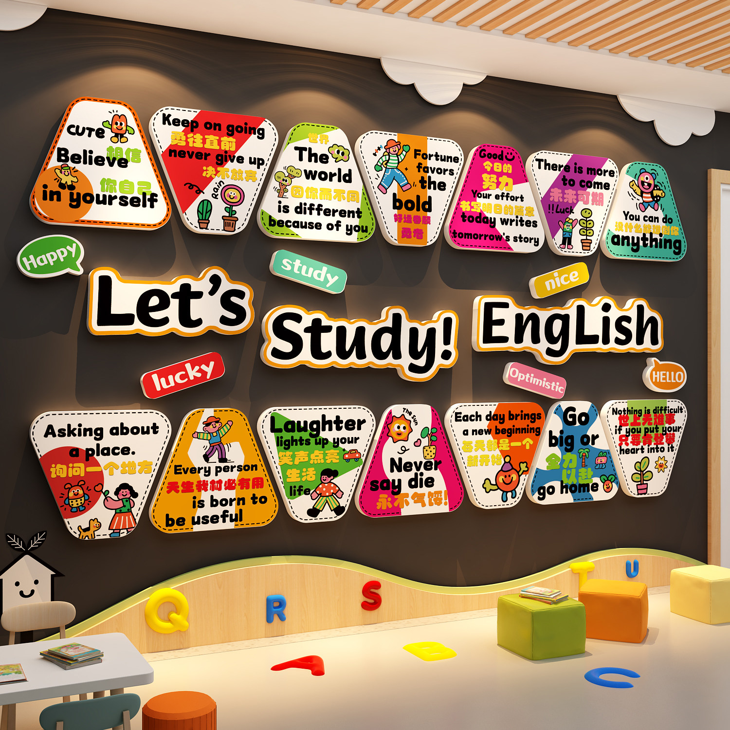 英语角工作培训机构文化班级布置教室装饰幼儿园墙面环创主题成品