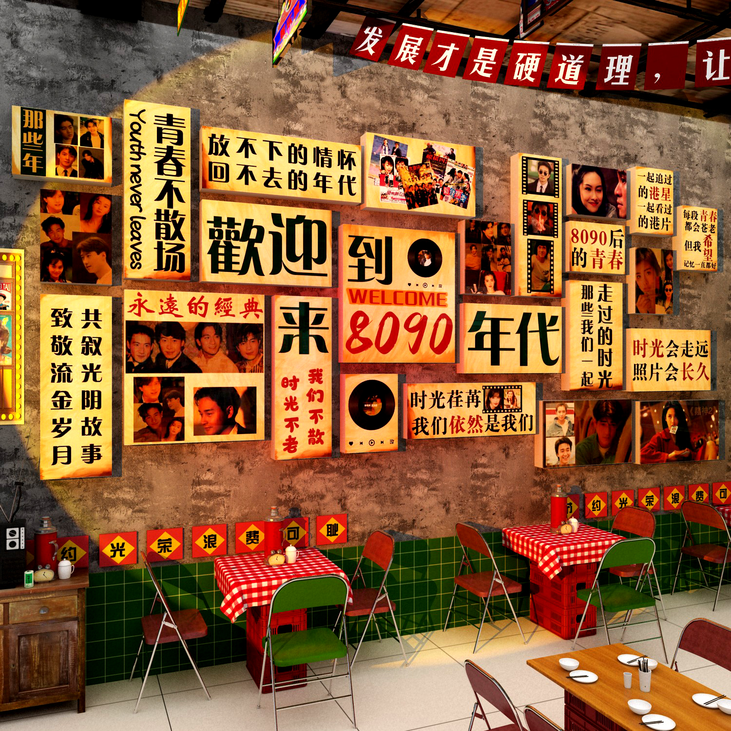 复古港风明星海报怀旧80年代老物件饭店墙面装饰餐饮壁画烧烤创意图片