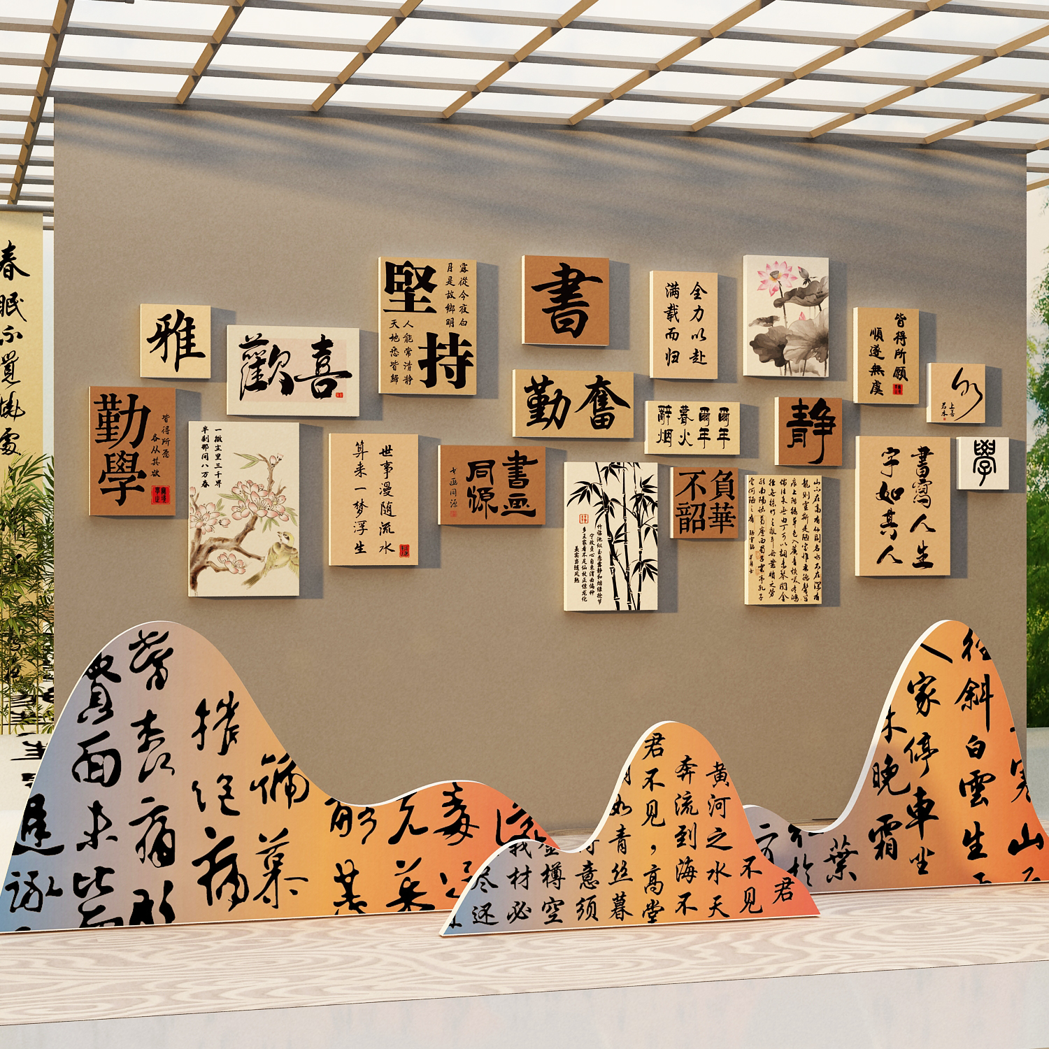 书法教室墙面装饰贴画展环创培训班氛围布置文化中国学馆古风硬笔