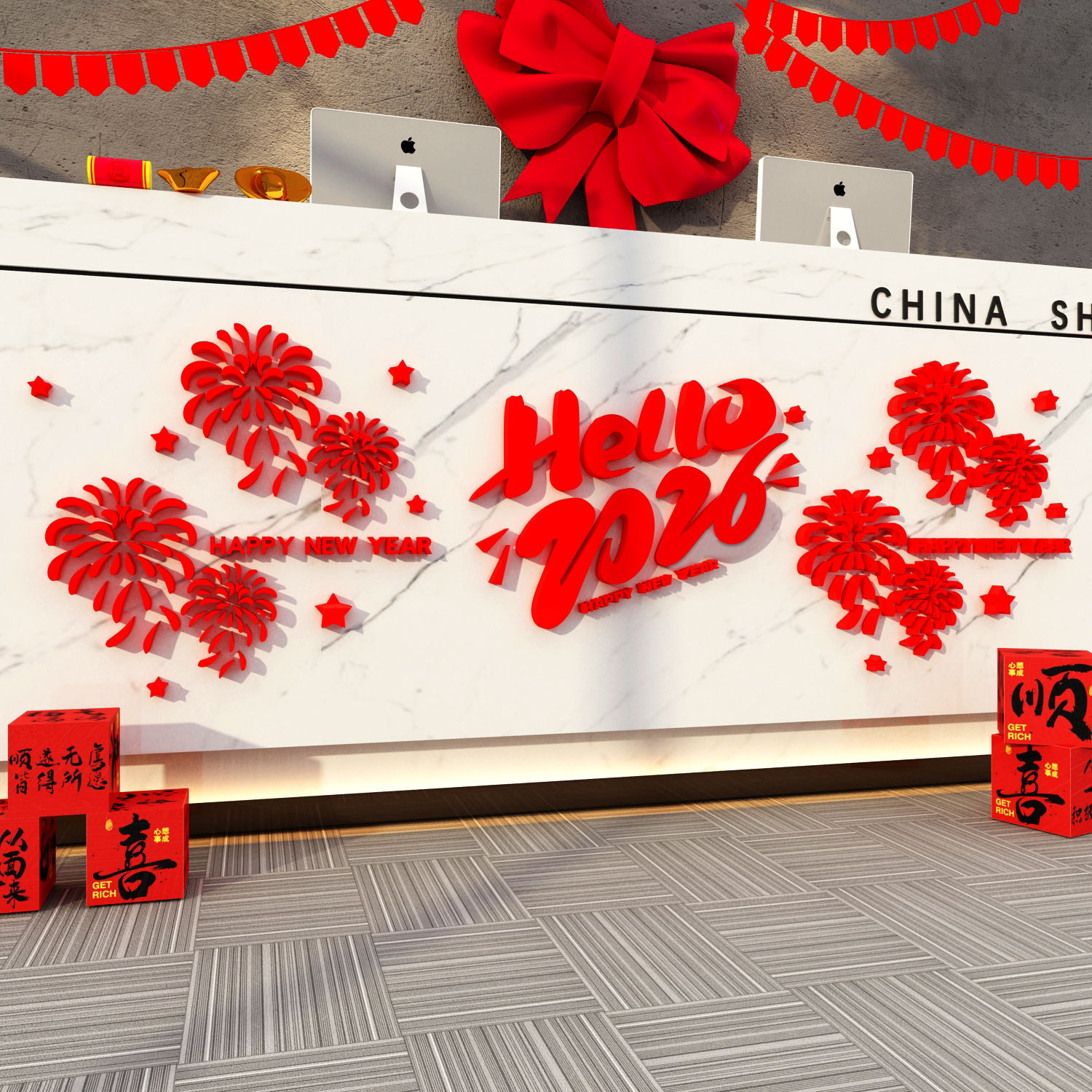 2026马新年快乐立体公司前台医院墙面装饰银行开门红文化氛围布置,家居饰品,文化墙贴,淘宝优惠券,粉丝福利购,淘宝优惠卷