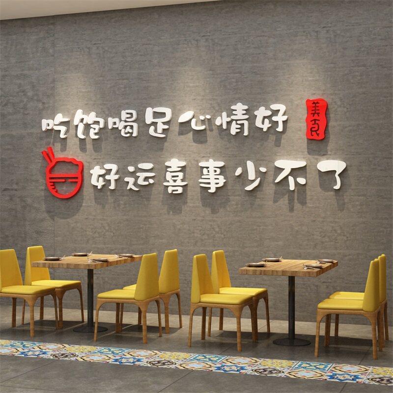 饭店墙面装饰挂画创意烧烤肉工业风火锅快餐饮馆厅背景文化贴壁纸