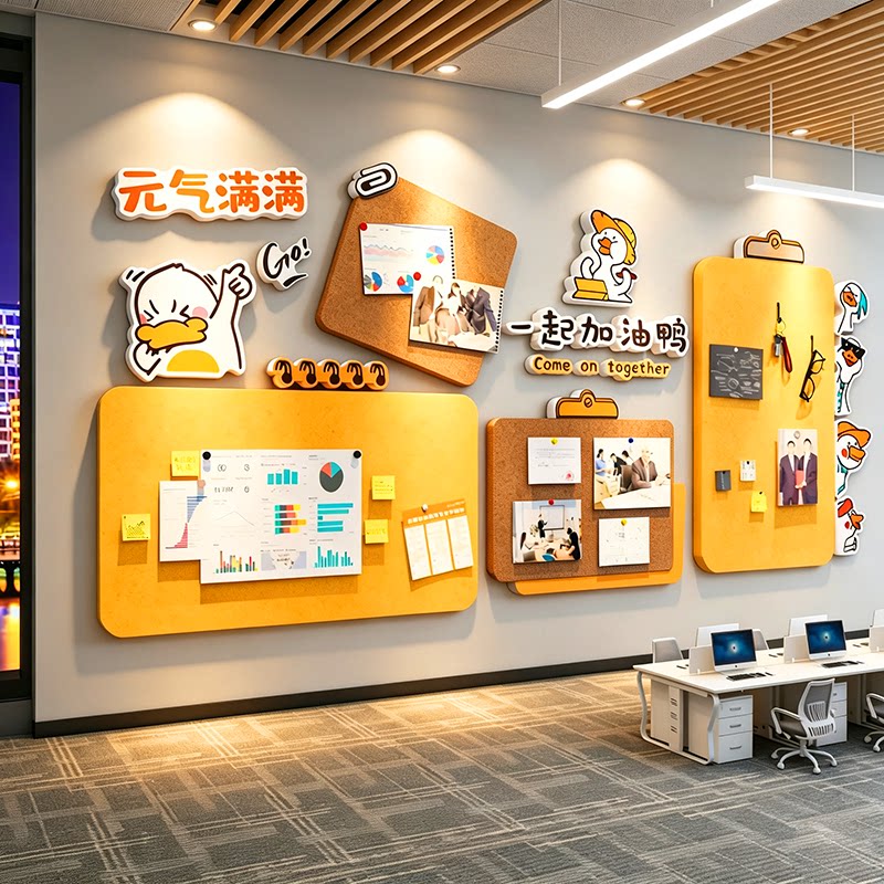 毛毡板员工风采展示办公司室墙面氛围布置企业文化公告栏照片贴