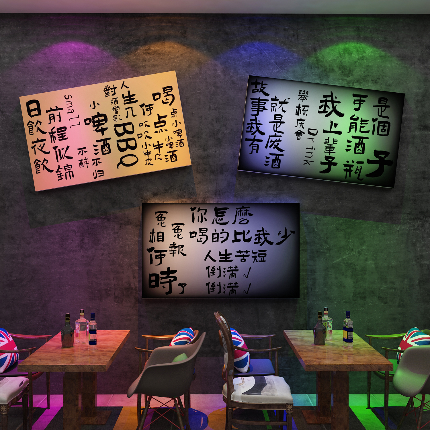 网红打卡清吧小酒馆墙面装饰品场景烧烤肉破店创意工业风氛围布置