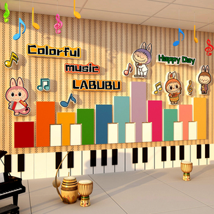 拉布音乐会教室布置装饰画墙面幼儿园环创键盘钢琴行文化贴纸背景